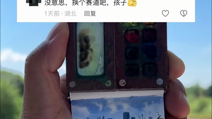 طريق الحياة طويل، السعادة هي الأهم.