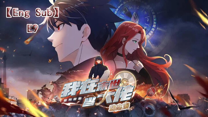 【Eng Sub】Ye Ming Storms the Monster Lair | EP09