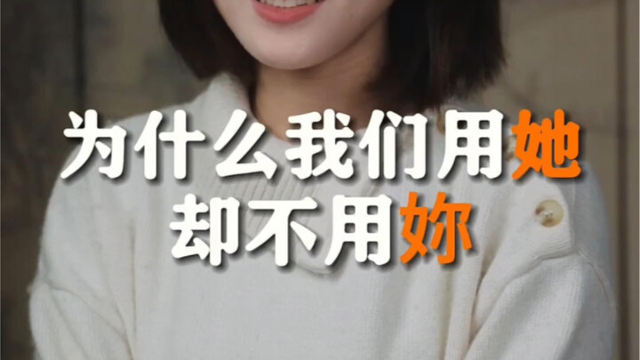 ปรากฏการณ์คำว่า “เธอ” เพิ่งเกิดขึ้นเมื่อไม่ถึง 100 ปีก่อนเอง…