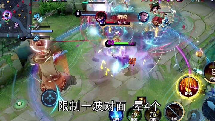 Guo Yi’s Zhou Yu Teaches You How to Carry the Whole Game on Your Own