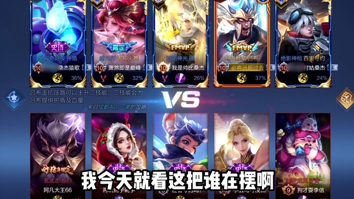 Tứ cậu bị anh Kiệt dùng Zhong Kui với kỹ năng trống không lây nhiễm khá nặng rồi đây