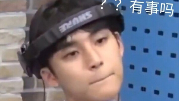ถ้าแต่ละตอนของ "Going SEVENTEEN" มีเวลาแค่ 2 วินาที