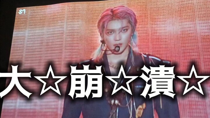 【NCT บายูลไลน์】นึกว่าเป็นมอว์ ที่ไหนได้บอสออกมาก็เริ่มพูดจาไพเราะหอมหวานไปหมด