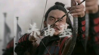 楚庄王: 不愧是我的兵，我也会辕门射戟哦～