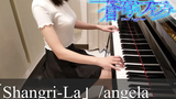 蒼穹のファフナー OP Shangri-La angela Fafner in the Azure ピアノ