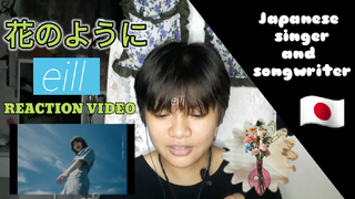 eill - 花のように (Hana no you ni) REACTION by Jei