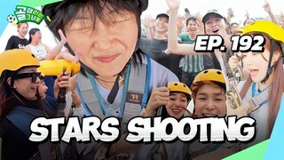 🇰🇷EP. 192 GOAL CHASERS (2025) | ENG SUB | VARIETY SHOW