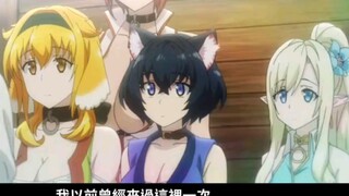 Ini adalah kerugian memiliki terlalu banyak harem. Membuka harem di labirin dunia lain】Episode 2