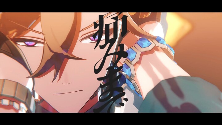 ยู//วางทอง