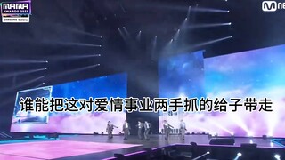[مرحلة نهاية العام لـ ZB1 مع ترجمة سيئة] لقد دمرت أيضًا Take My Hand