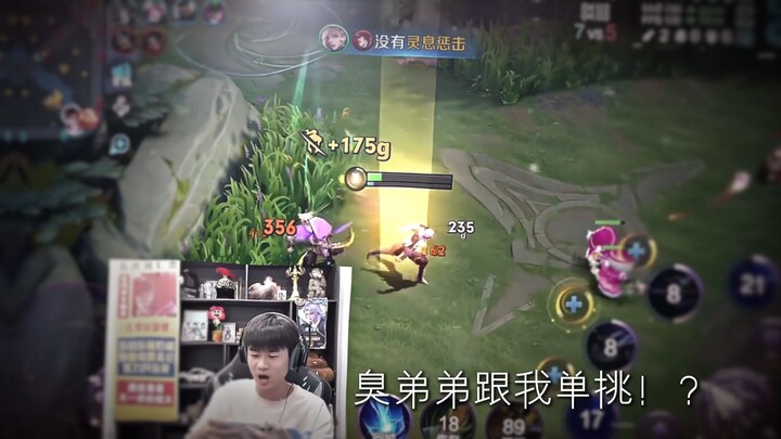 سي كونغ تشن: أحسنت العمل!