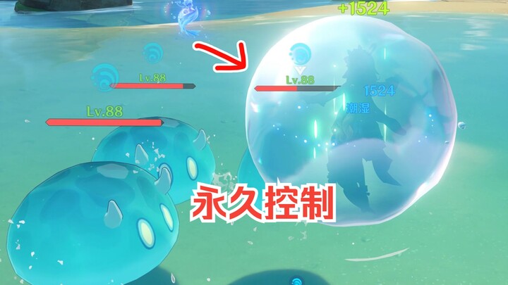 [ Genshin Impact ] Tình trạng giai đoạn “để cỏ”
