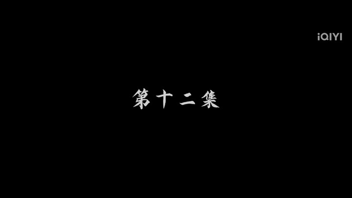 TÌNH YÊU BỊ CHE GIẤU TẬP 12