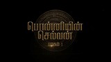 Ponniyin Selvan-PS1 (2022) Tamil Movie. HD 1080p