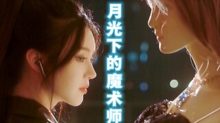 【短剧】“就把我偷走吧 浪漫的收藏家”