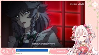 【真白花音】白菜看如果承太郎和DIO都是美少女