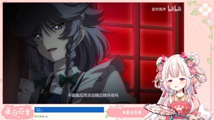 【真白花音】白菜看如果承太郎和DIO都是美少女