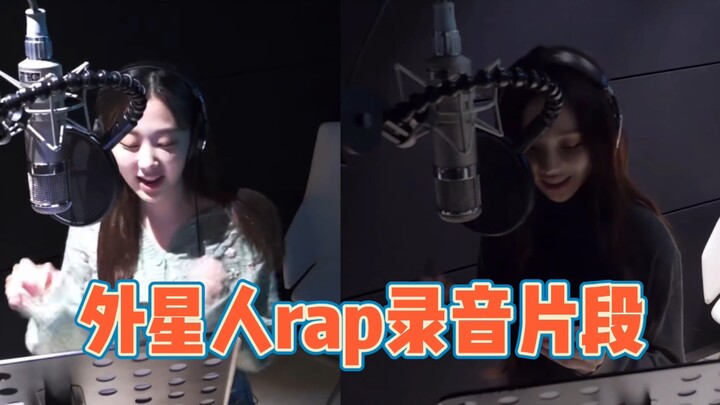 【aespa】Quá đỉnh! Hậu trường phòng thu rap của Giselle – cô nàng người ngoài hành tinh đến từ Yoo Jeo