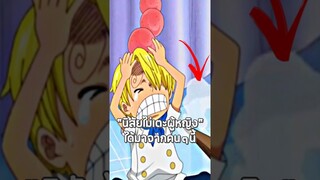 #anime #ฟีด #อนิเมะ #onepiece #luffy #วันพีช #youtubeshorts #shorts #short