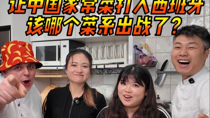 The first feast of the year! Which regional cuisine is so fragrant it leaves foreigners swooning?