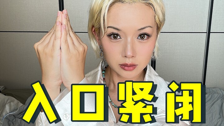 Co thắt âm đạo, mọi cô gái nên biết