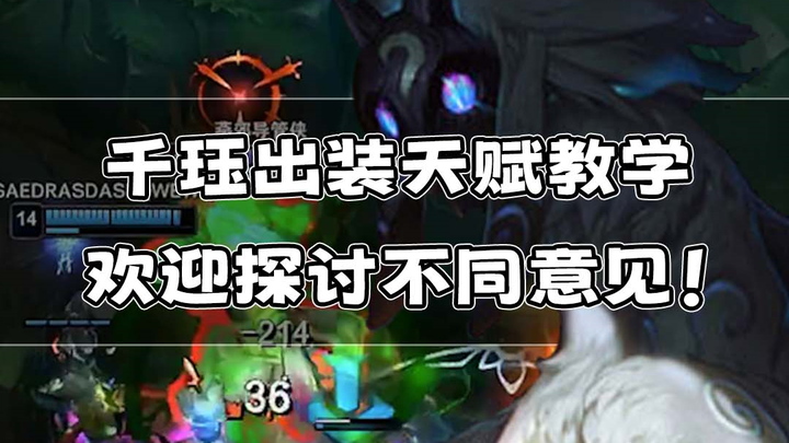 Panduan build dan talenta untuk Camille, silakan diskusikan pendapat berbeda!