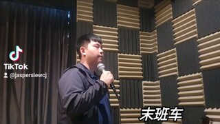 末班车Live Cover by Jasper Siew 萧才傑 08 Nov 2023