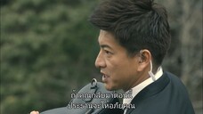 BG-การ์ดมือใหม่หัวใจแกร่ง SS1 EP03