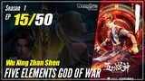 【Wu Xing Zhan Shen】 S1 EP 15 - Five Elements God Of War | MultiSub - 1080P