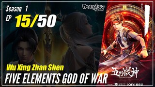 【Wu Xing Zhan Shen】 S1 EP 15 - Five Elements God Of War | MultiSub - 1080P