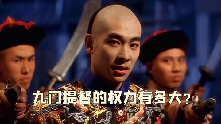Ai cũng bảo Triệu Văn Trác đóng quan Bát kỳ Tham lĩnh quá ngông, mười chín tuổi đã làm quan rồi, khô