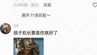 #Bình luận Hot#Hài hước#Chia sẻ hạnh phúc