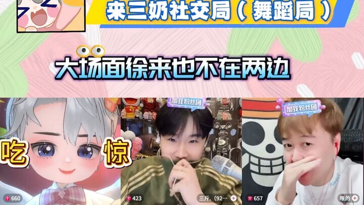 Come to the Three Milk Social Gathering (Dance)