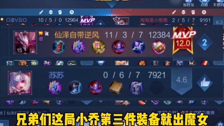 [Xianze Gangjiang] Ranked Solo Fan Tournament?