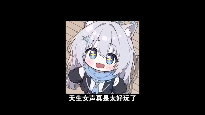 Suara wanita alami itu benar-benar seru!