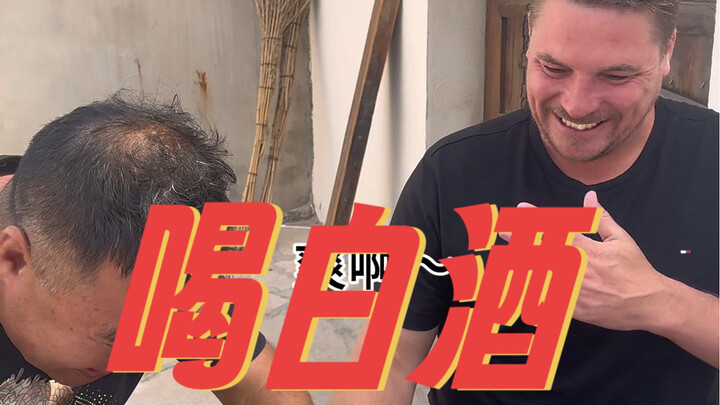 18 ปีแห่งการเปลี่ยนแปลงของเรย์โกชาวอเมริกันที่มาดื่มเหล้าขาวในจีน