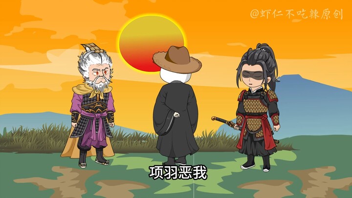 002，虾仁离去，萧何无语，刘邦卸磨杀驴！