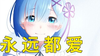 Super sweet! The most popular characters in Japan that women want to marry