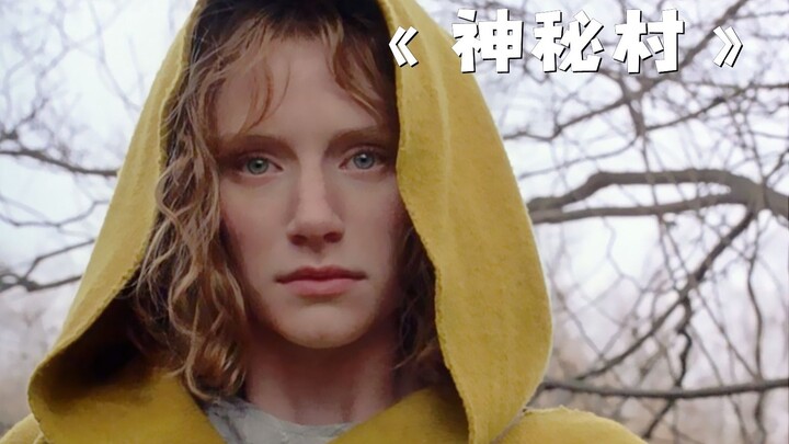 แค่เจอดอกไม้สีแดงเล็กๆ ผู้หญิงก็รู้ทันทีว่ามีเรื่องใหญ่เกิดขึ้นแล้ว! — “หมู่บ้านลึกลับ”