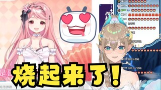 【沐霂】直播看扇宝（卖卖）唱《想把哥哥追》🥵屏里屏外全都红温了🥵🥵🥵