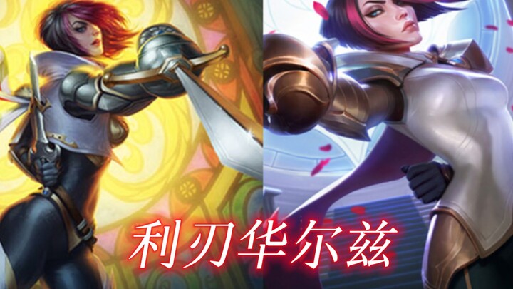 For a moment, I seemed to see the shadow of the old version of Sword Princess...