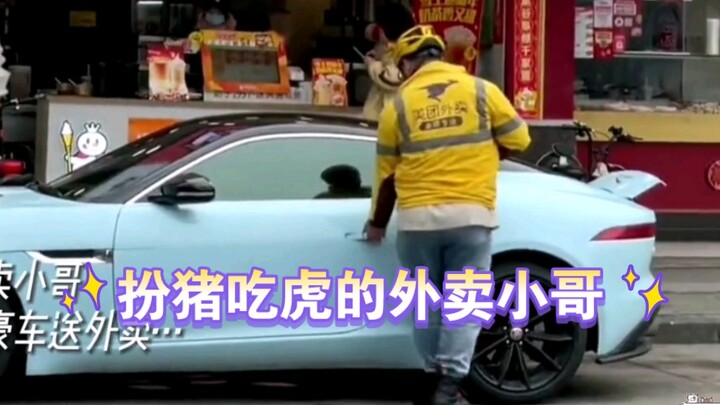 Funny Video: Before I even got into the Porsche, my takeout did!