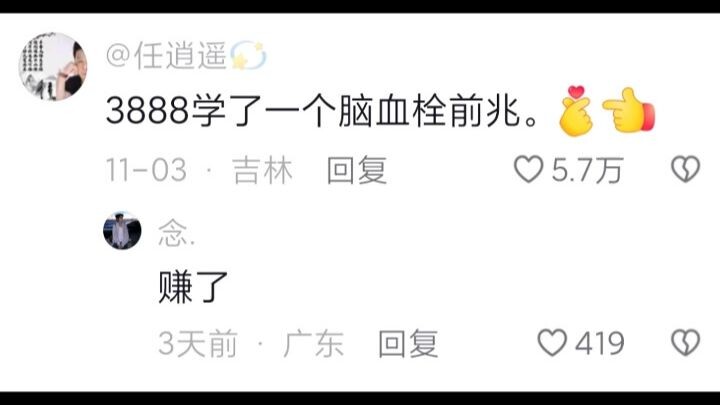 男朋友来验收我学的爵士舞了，课上明明学会了呀，怎么一回来就还给老师了