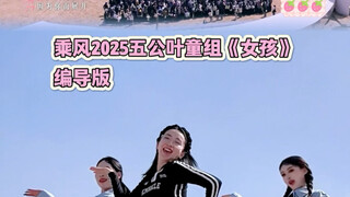 ก็เต้นกับน้องสาวแดนเซอร์รุ่นเดียวกับพี่เย่ถงเหมือนกันแล้วล่ะ