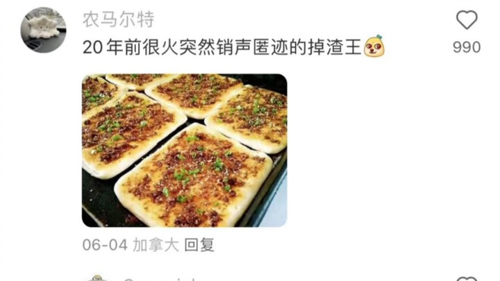 คนละหนึ่งอย่าง! ขนมฮิตในโซเชียลที่ถูกยุคสมัยกวาดล้างไปแล้ว