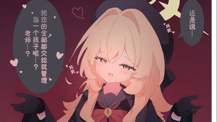 【Arknights: Bladepoint】 Kalau nggak berusaha, kamu bakal jadi mainan si rambut kuning kecil ini 😭 [K