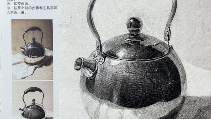 Stainless Steel Teapot Wire Drawing Practice
