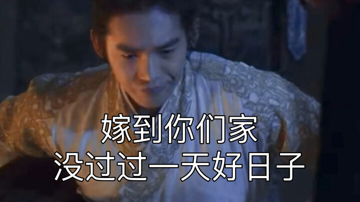 However, the Crown Prince was resolute and courageous. With his crown princess ever by his side offe