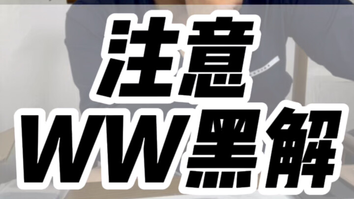 كشف خدعة فك القفل الأسود WW للأجهزة المقفلة! #هاتف_أبل #جهاز_مقفل #فك_قفل_WW_أسود #فك_قفل_WW