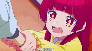 哒咩✨不可以进来💕